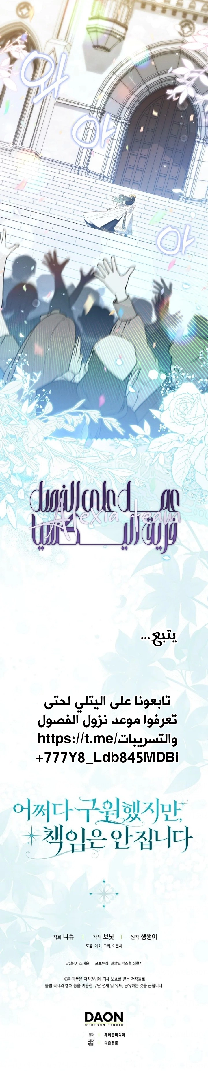 الصفحة 21