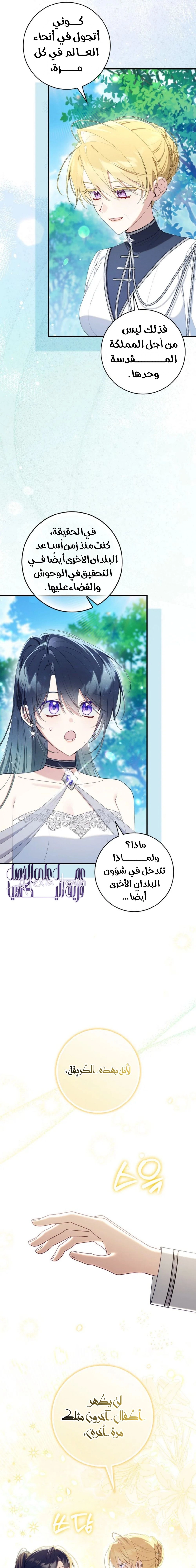 الصفحة 2
