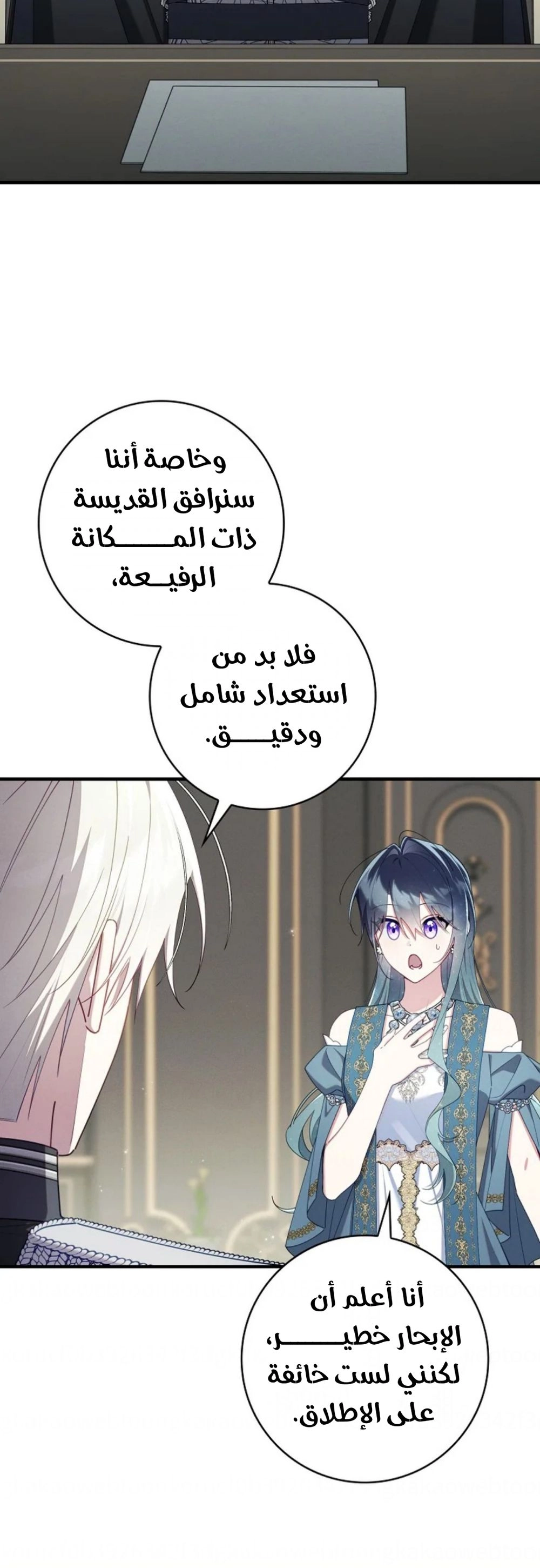 الصفحة 15
