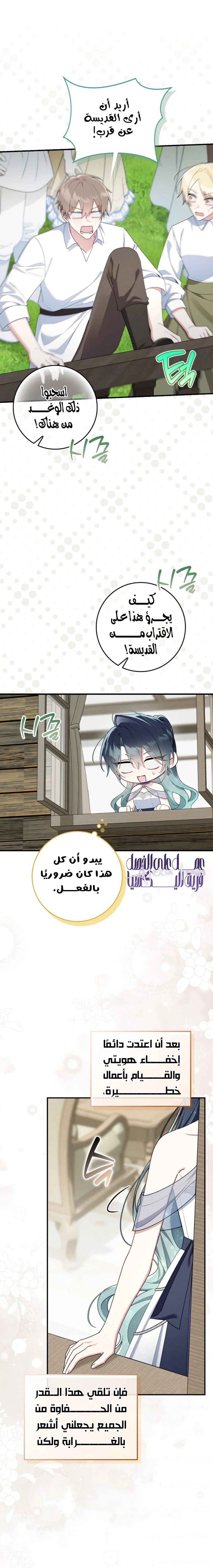 الصفحة 18
