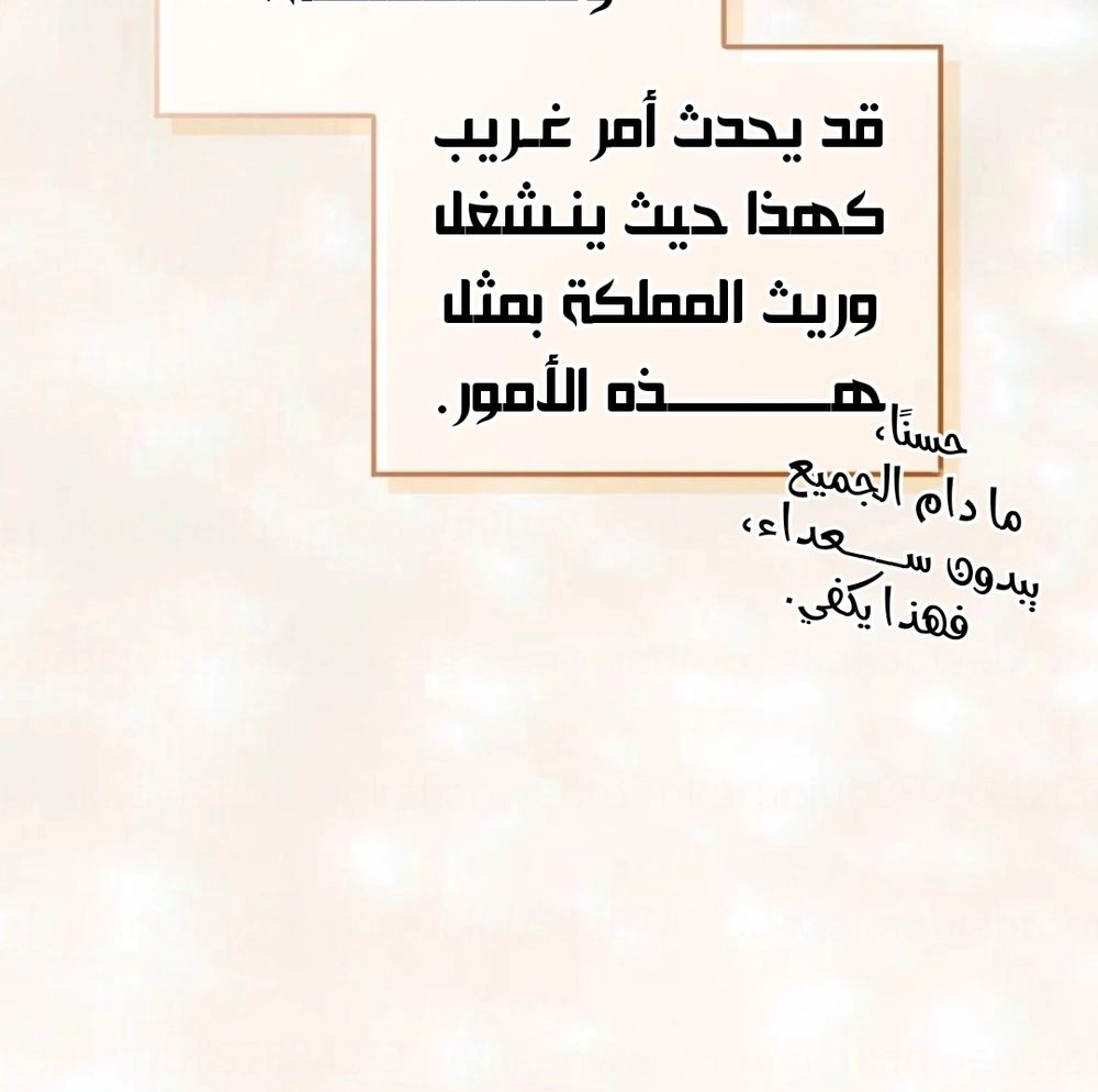 الصفحة 21