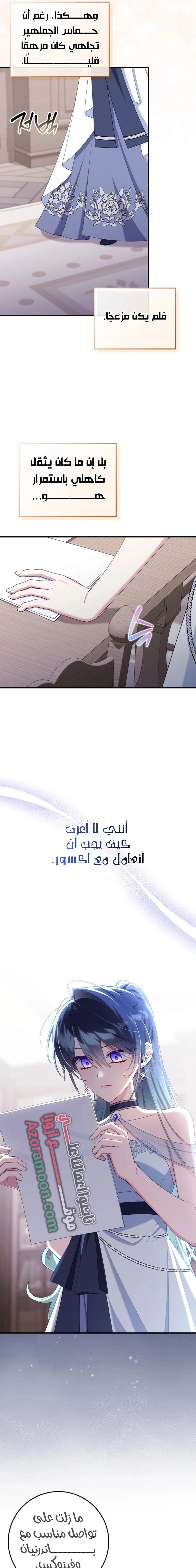 الصفحة 22