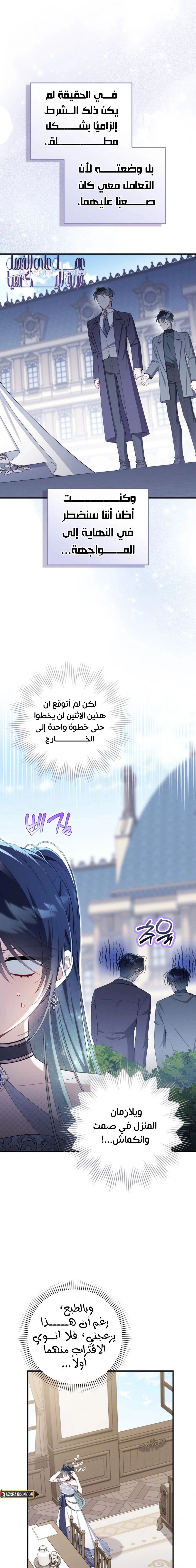 الصفحة 24