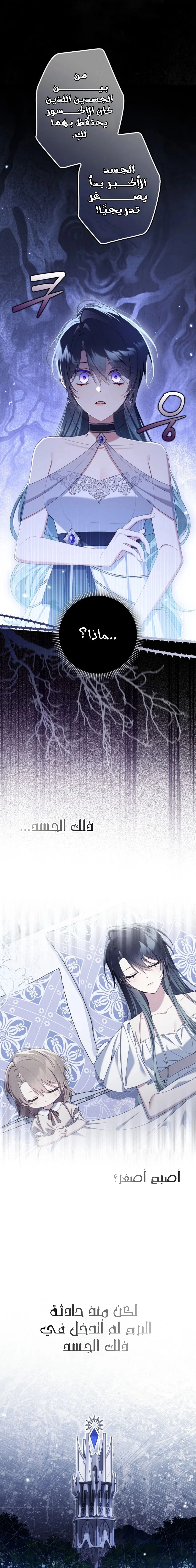 الصفحة 30