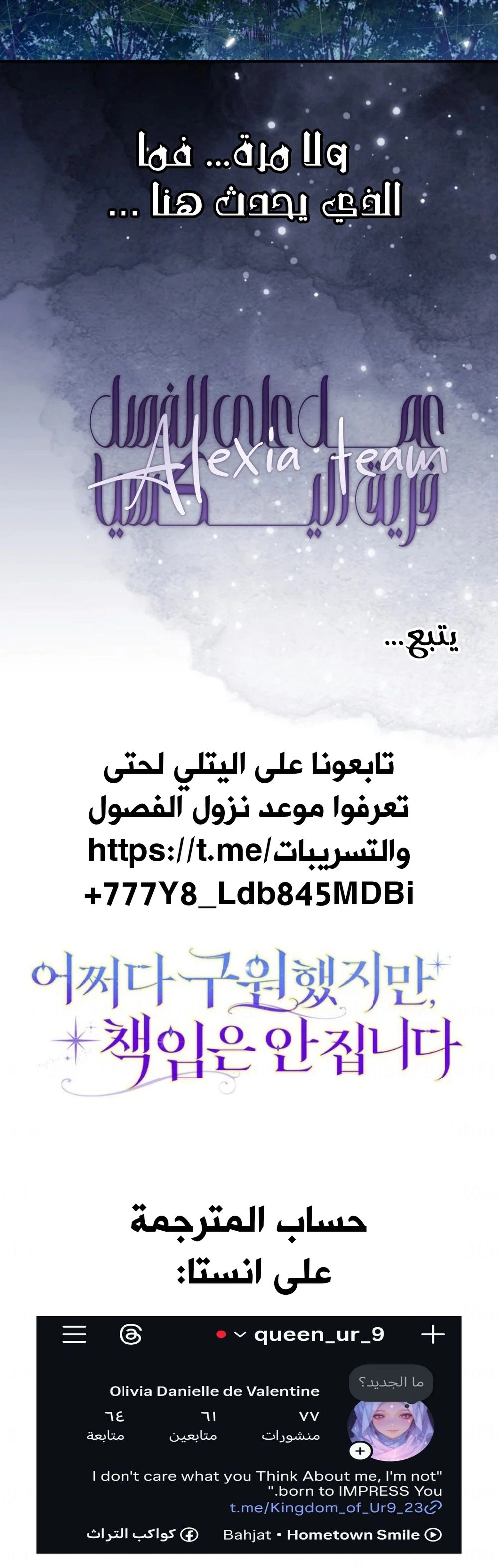 الصفحة 31