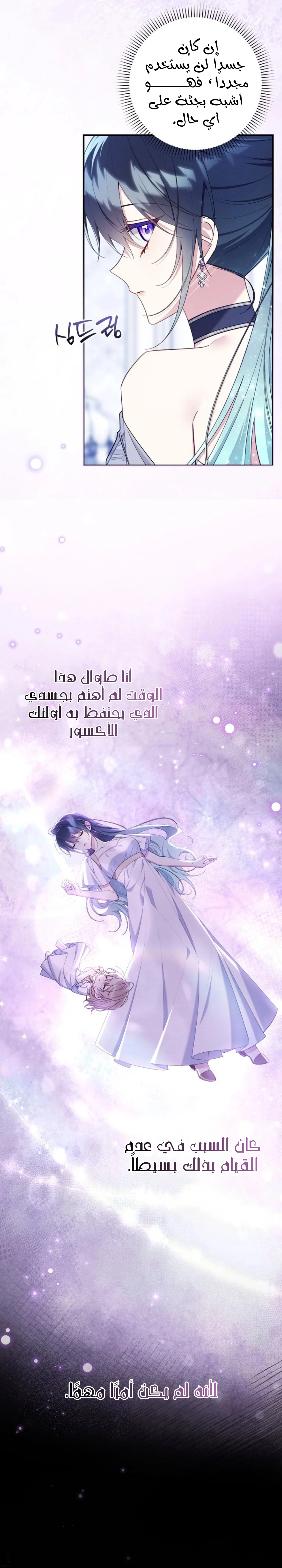 الصفحة 2