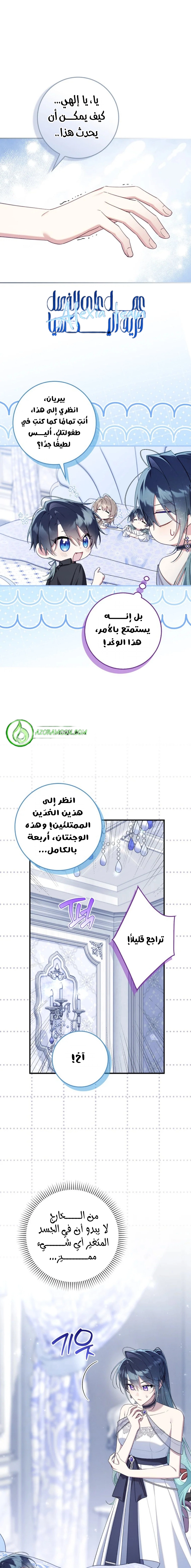 الصفحة 7