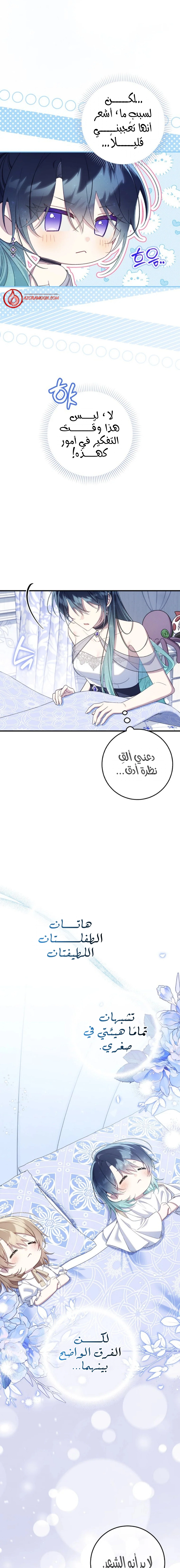 الصفحة 9