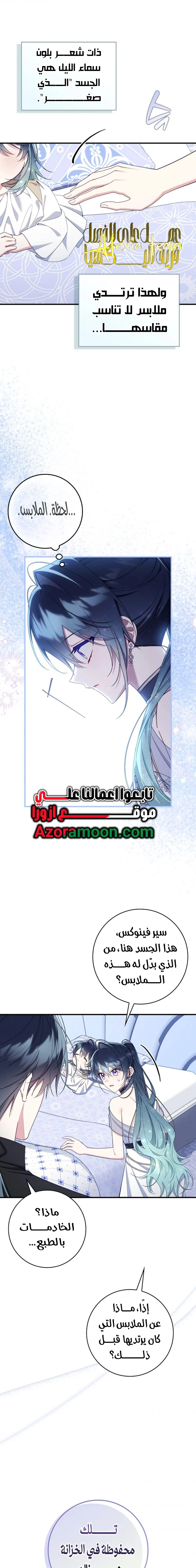 الصفحة 11