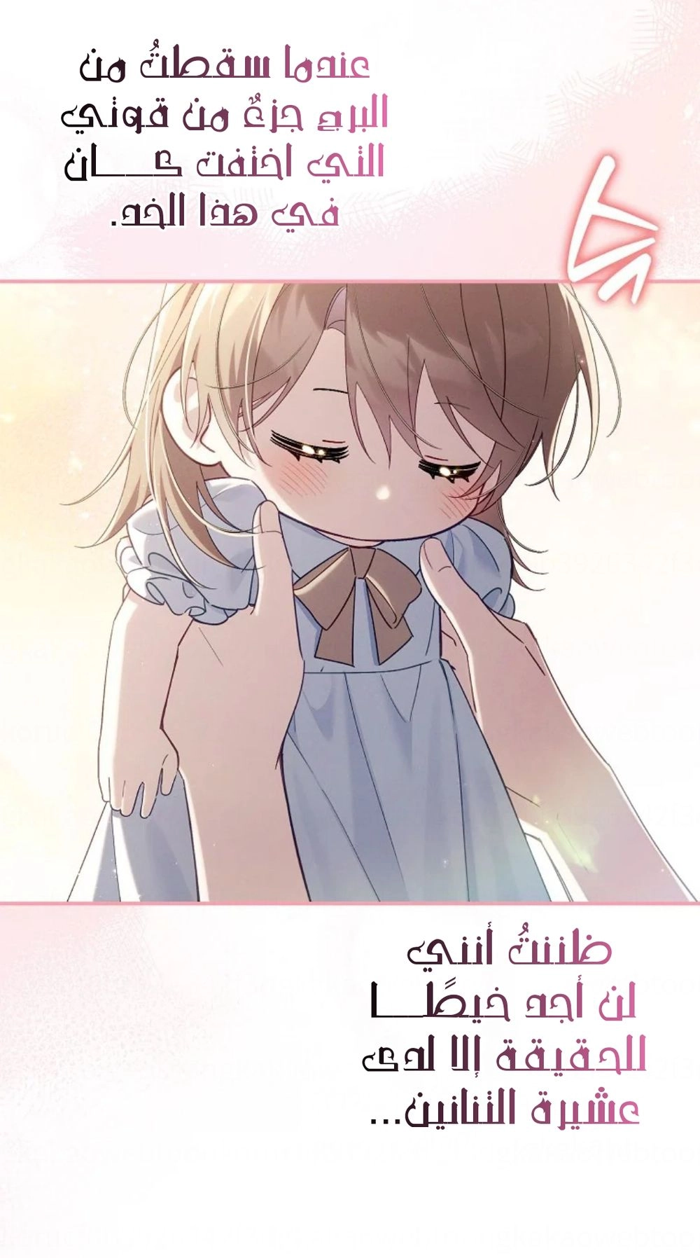 الصفحة 18