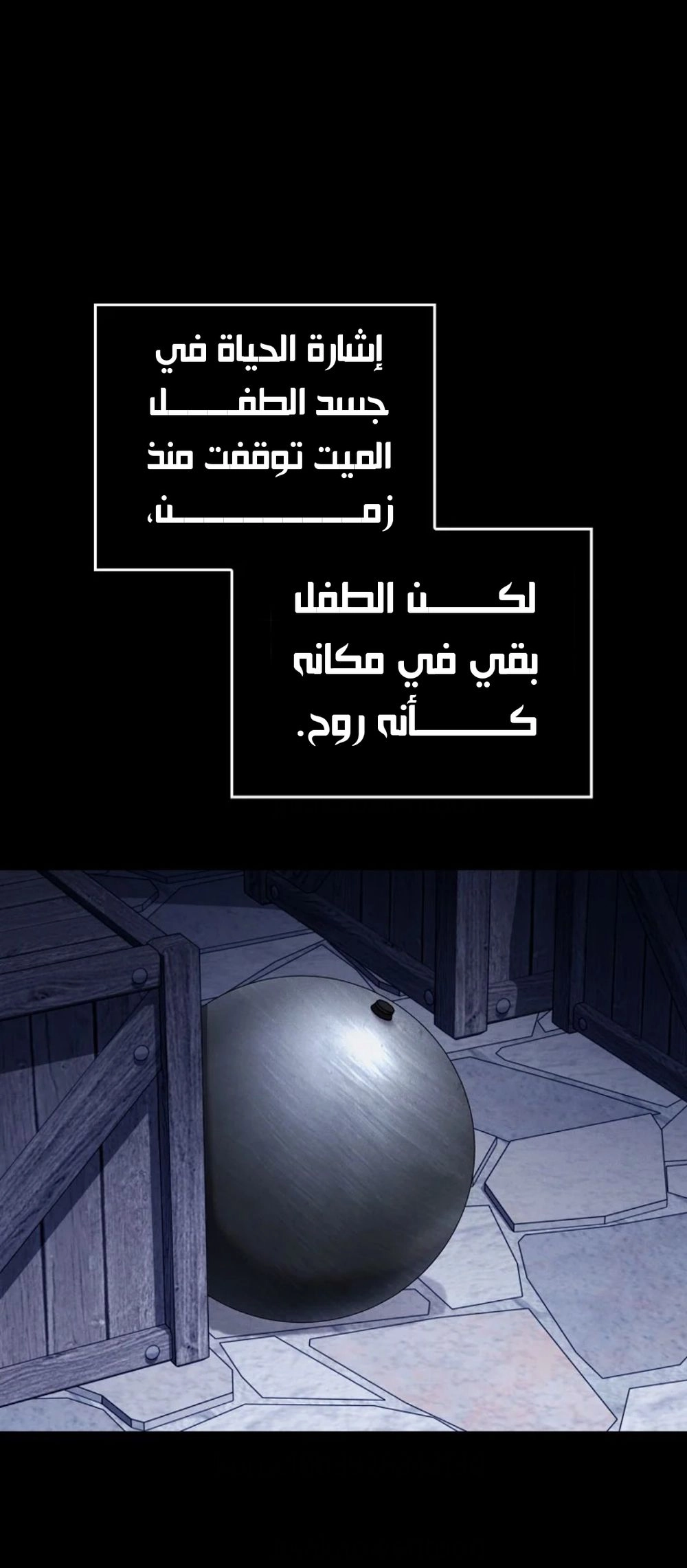الصفحة 22