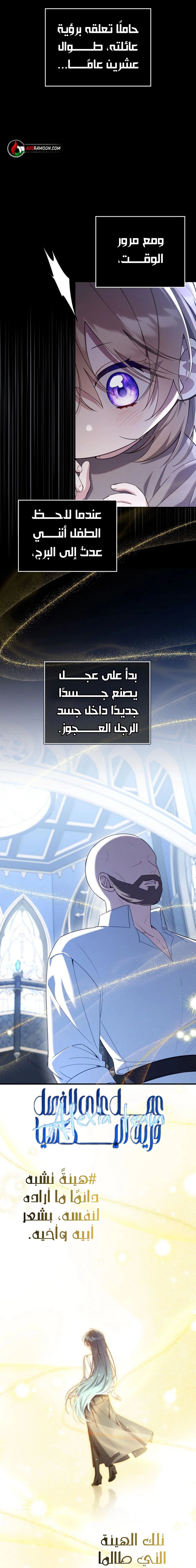 الصفحة 23