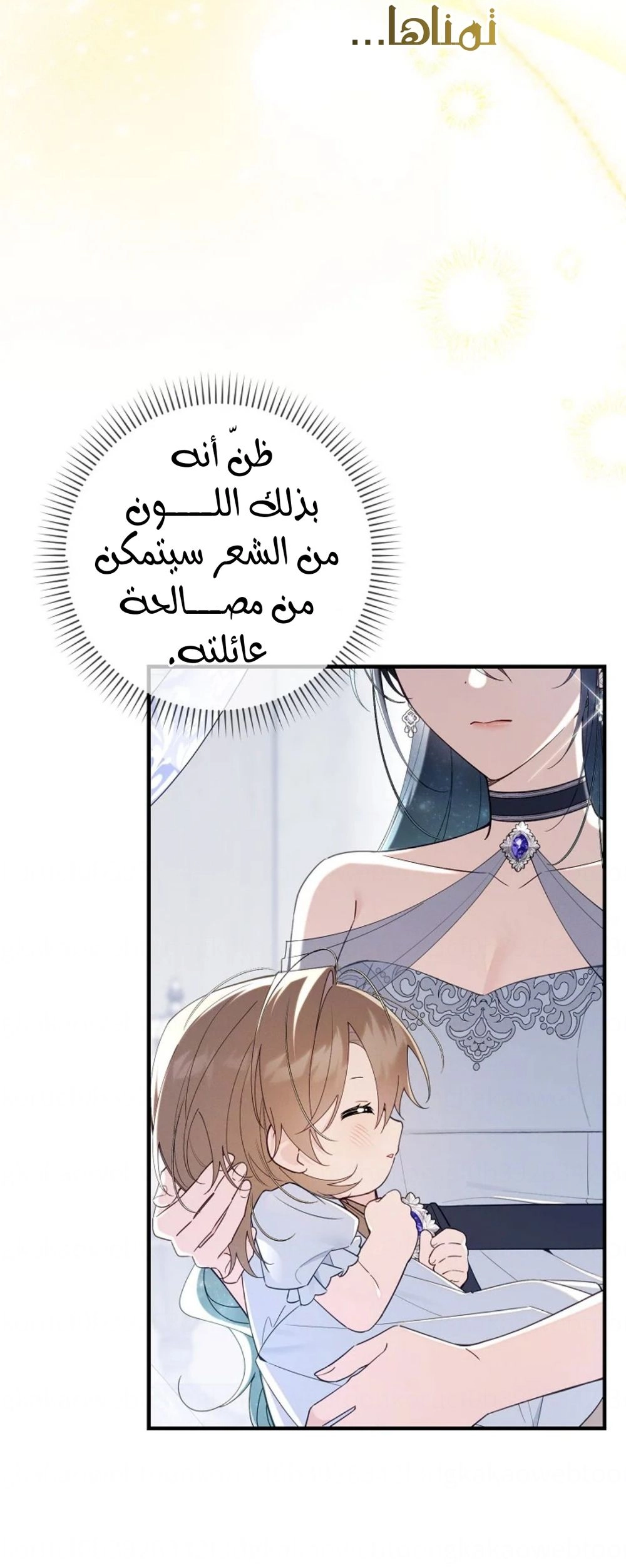 الصفحة 24