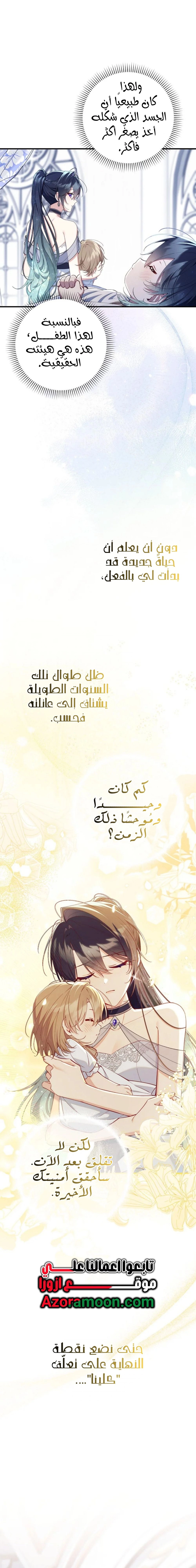 الصفحة 25