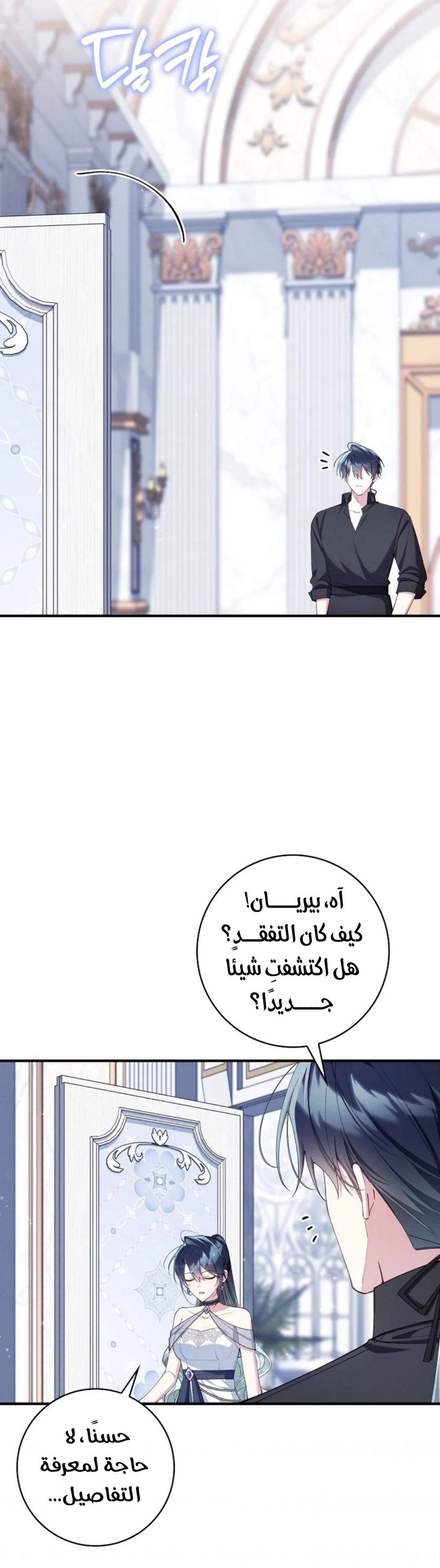 الصفحة 26
