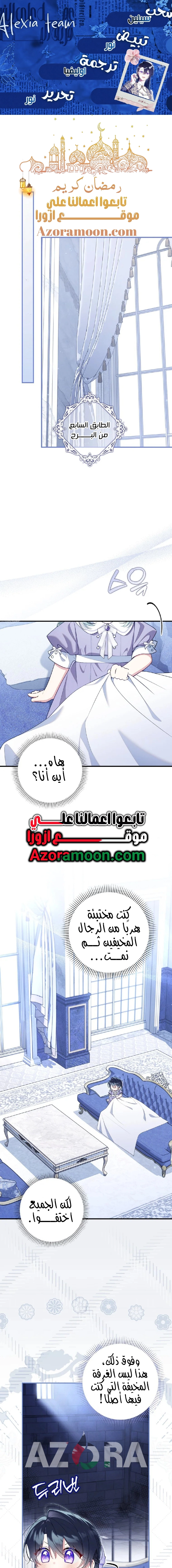 الصفحة 1