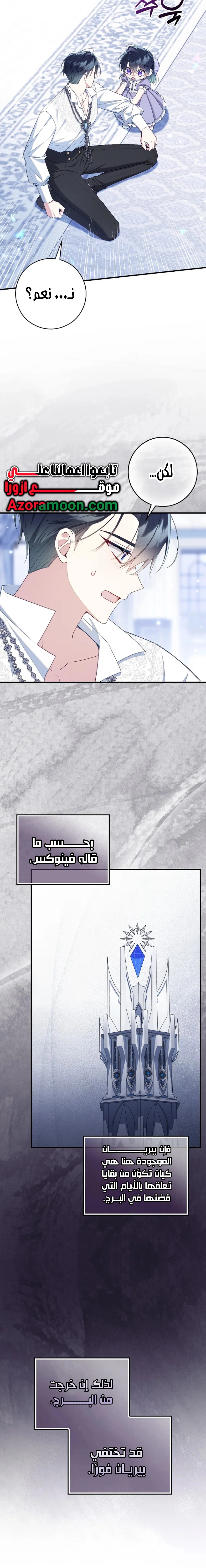 الصفحة 12