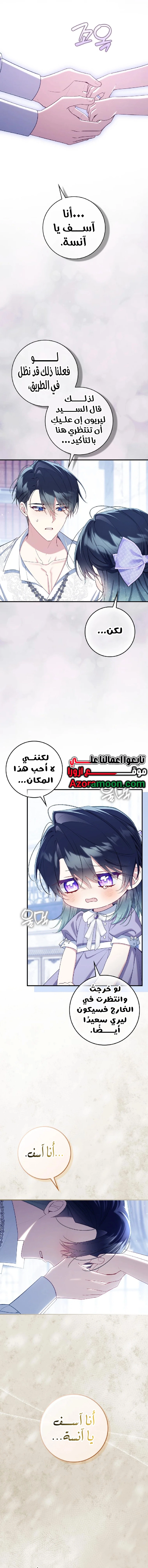 الصفحة 13