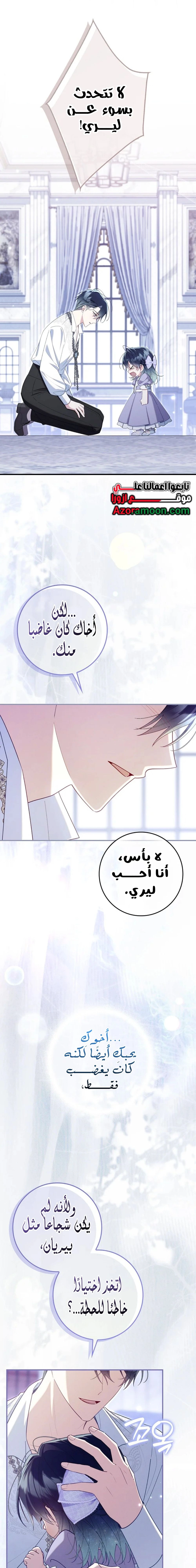 الصفحة 19