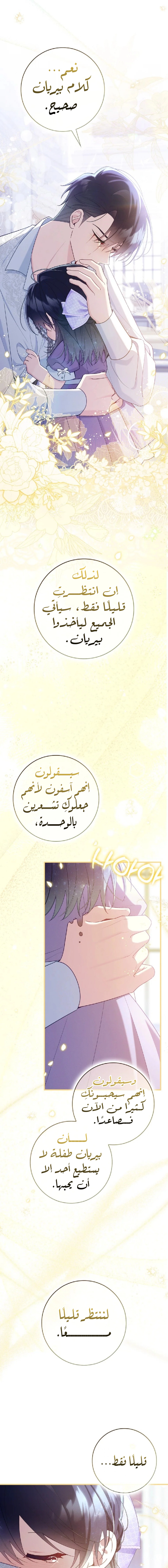 الصفحة 21
