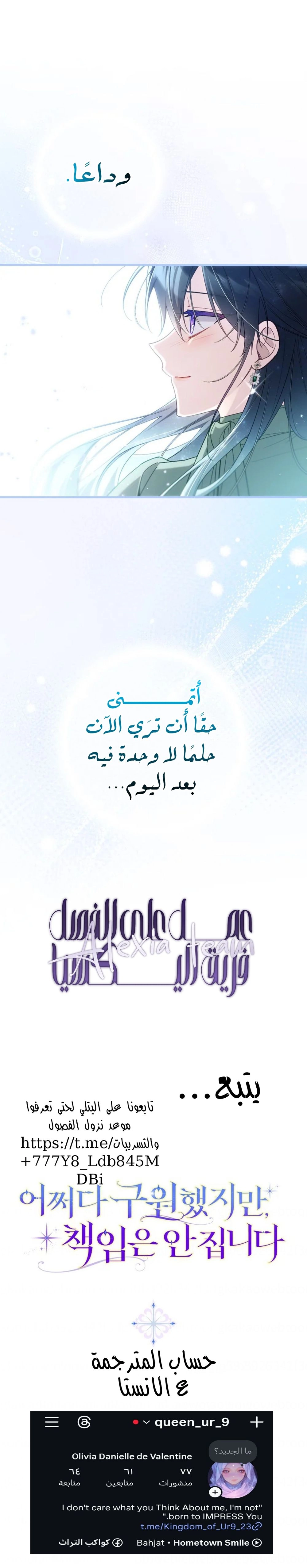 الصفحة 23