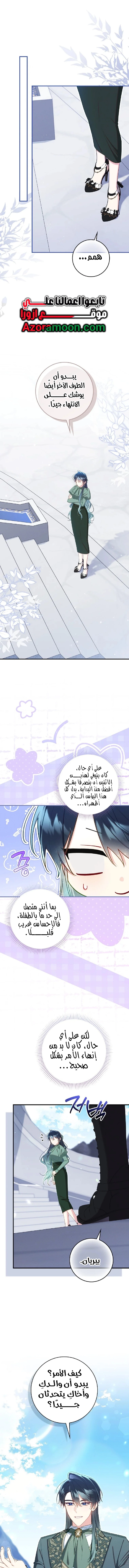 الصفحة 15