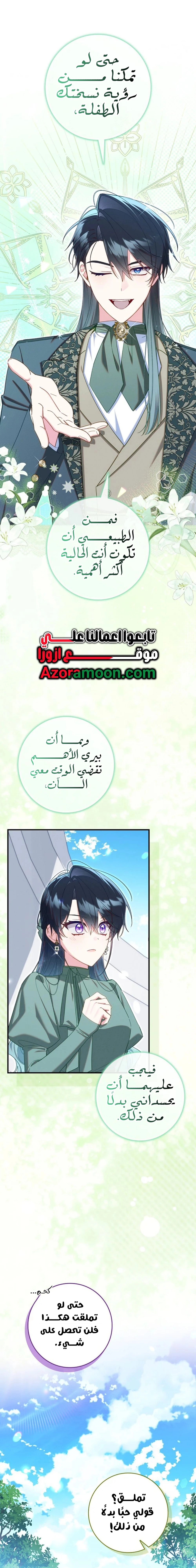 الصفحة 18