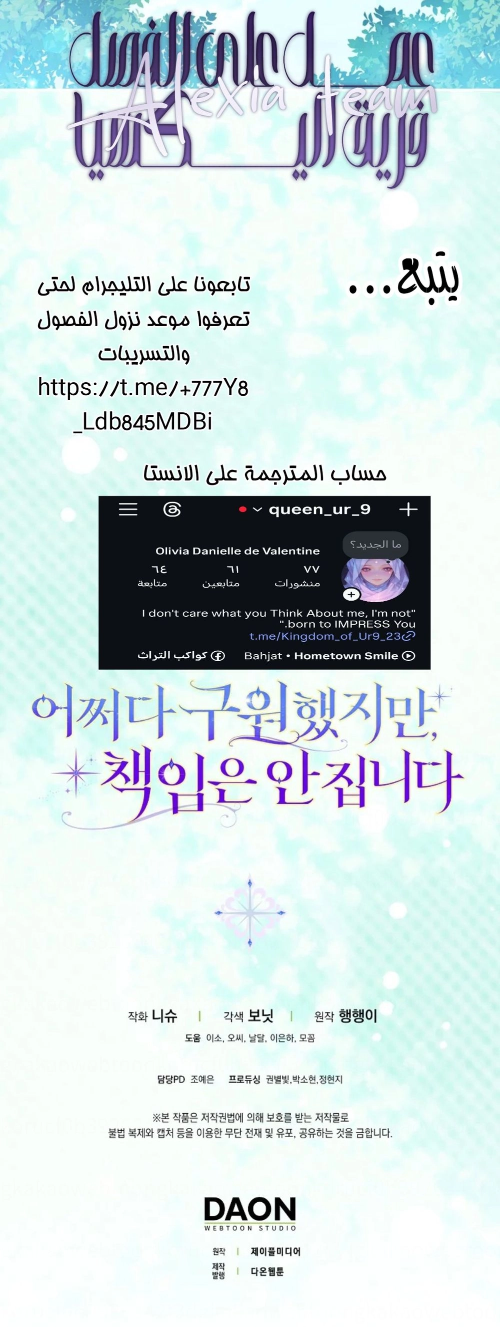 الصفحة 19
