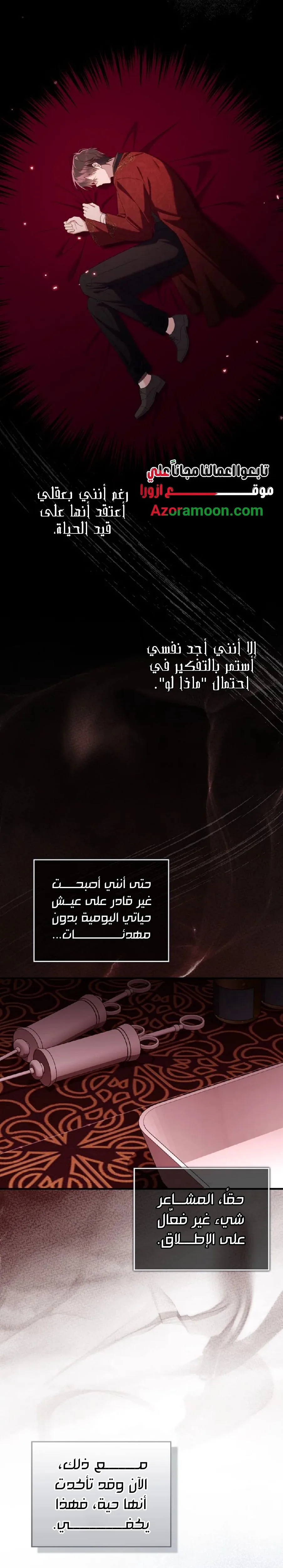الصفحة 4