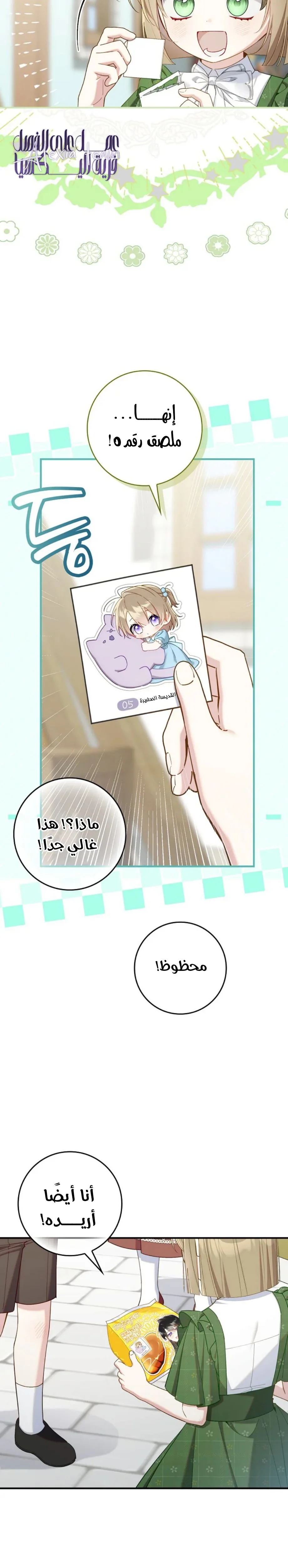 الصفحة 18