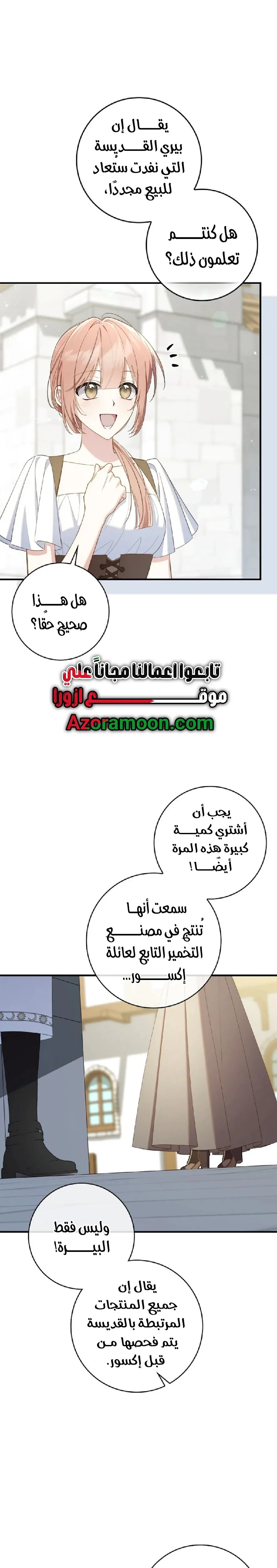 الصفحة 20