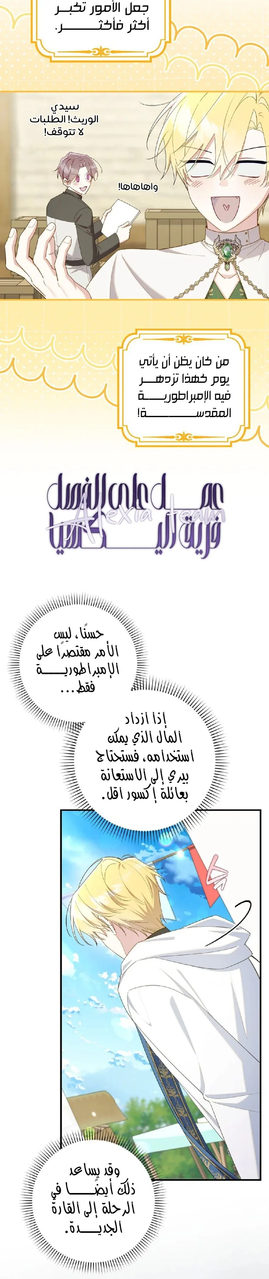الصفحة 22