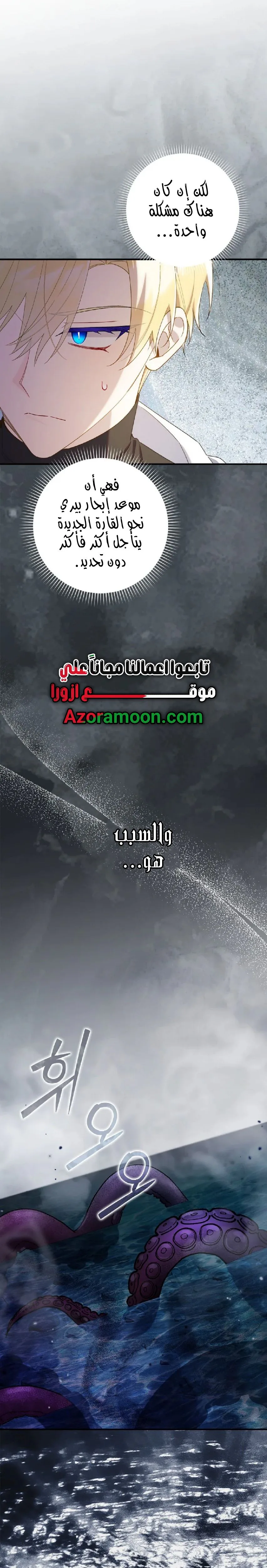 الصفحة 23