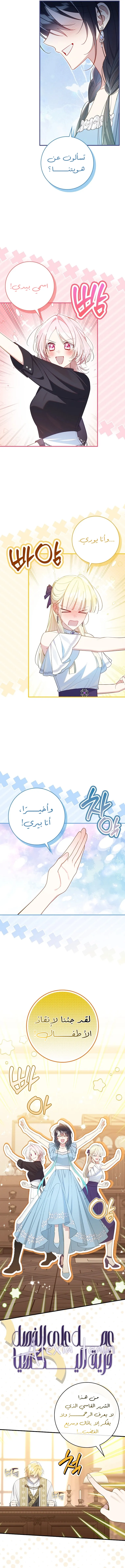 الصفحة 2