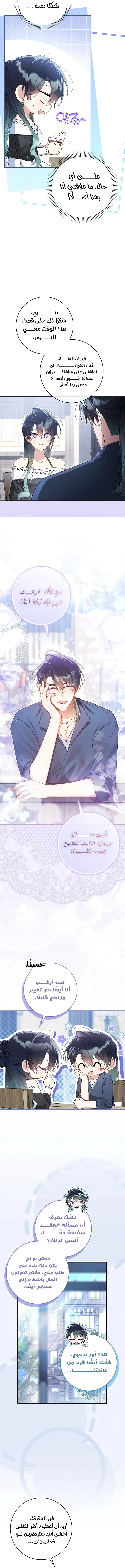الصفحة 2