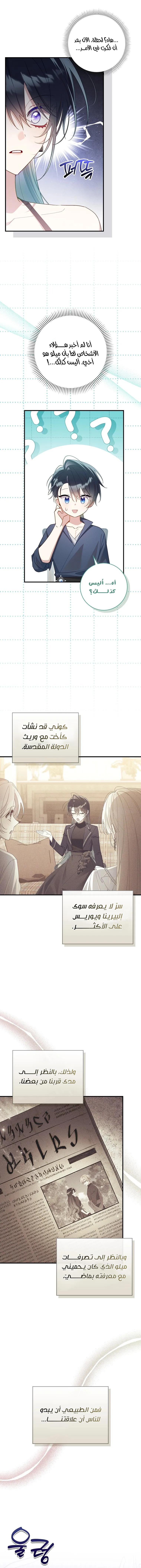 الصفحة 9