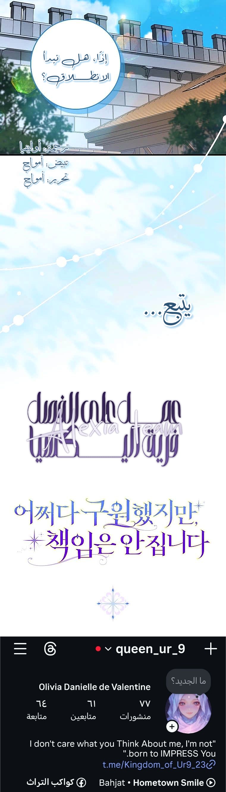 الصفحة 15