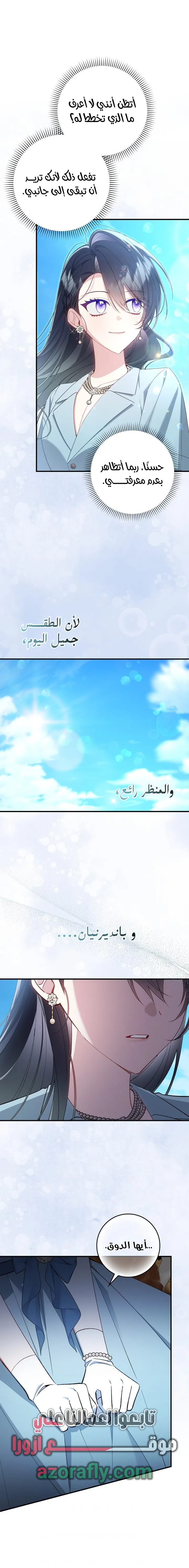 الصفحة 2