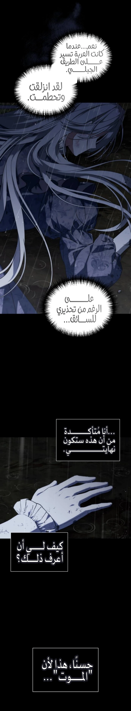 الصفحة 2
