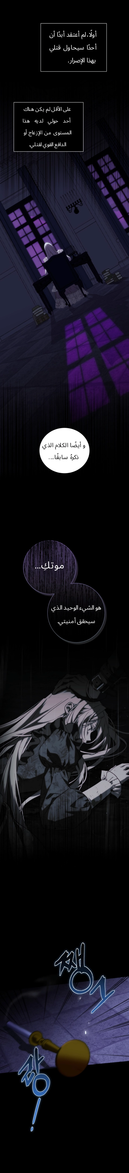 الصفحة 2