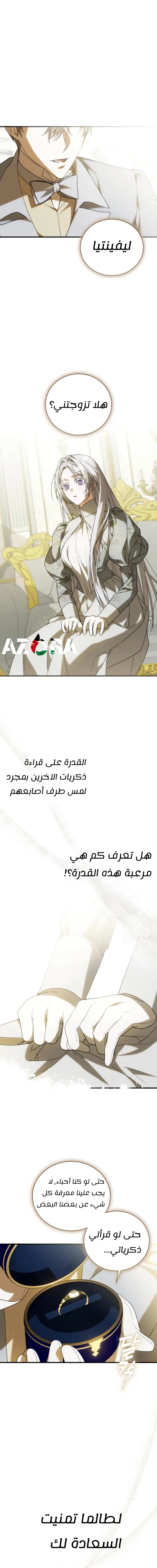 الصفحة 2
