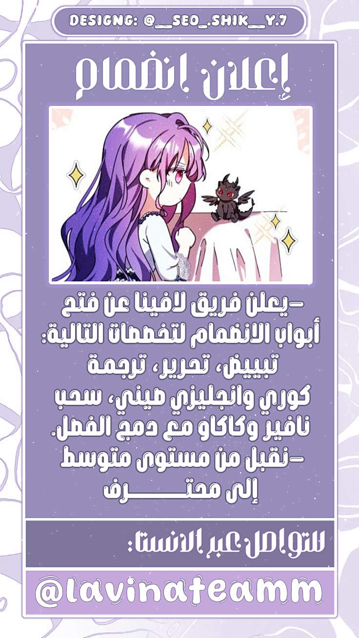 الصفحة 27