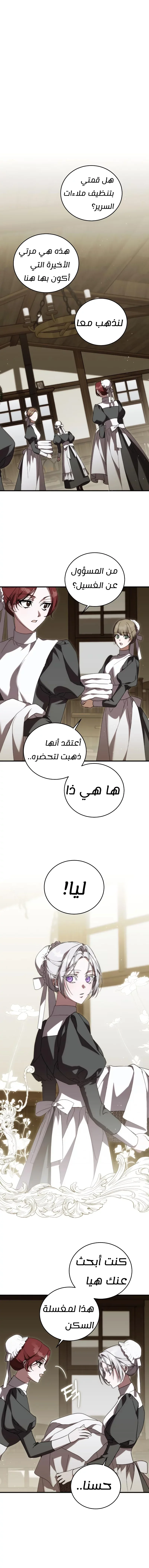 الصفحة 2