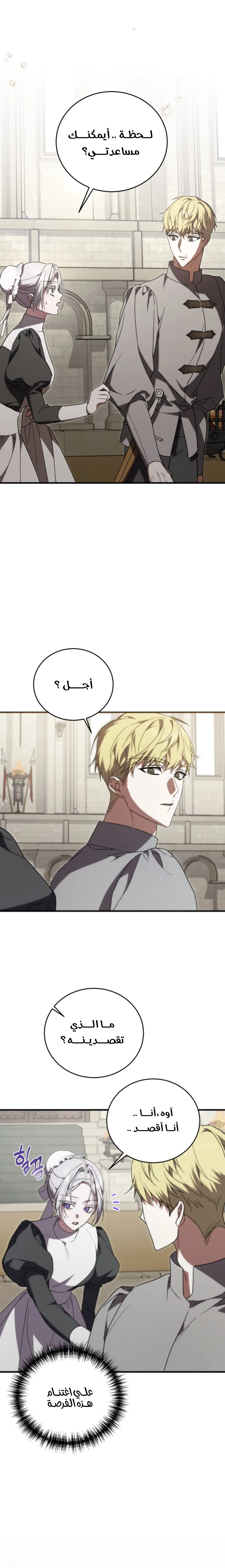 الصفحة 2
