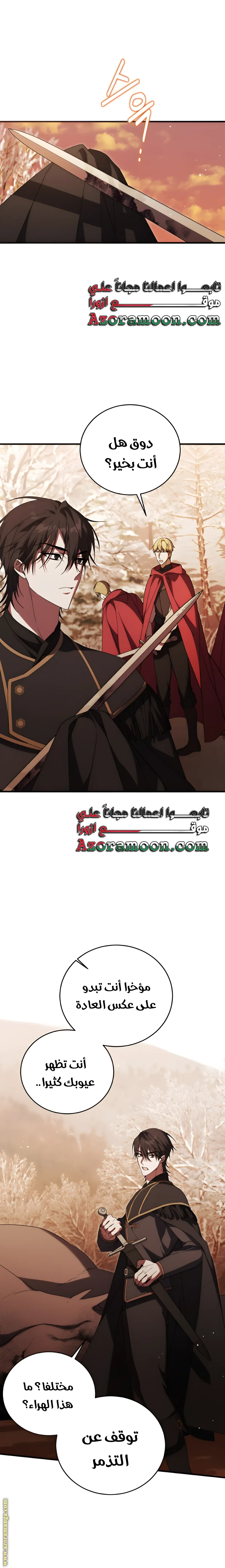 الصفحة 2