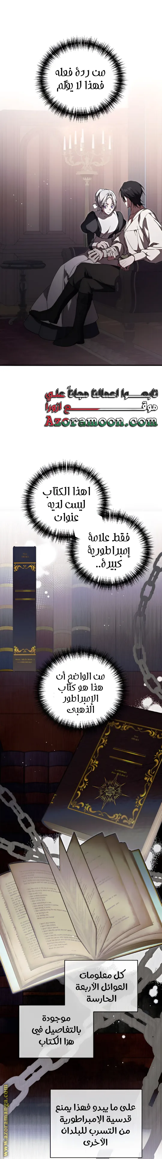 الصفحة 15