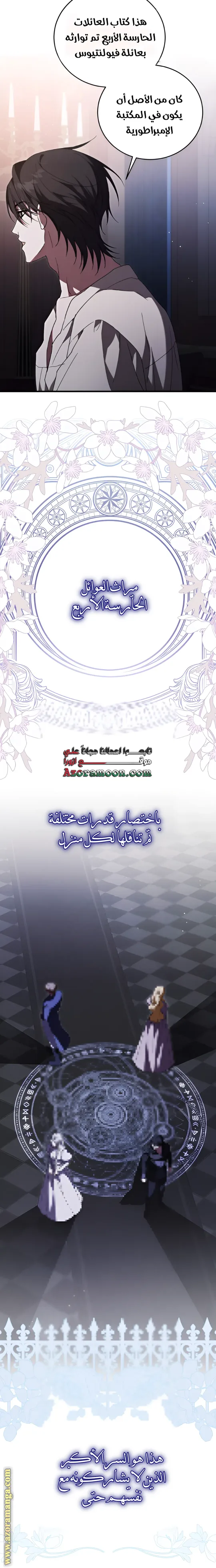 الصفحة 17