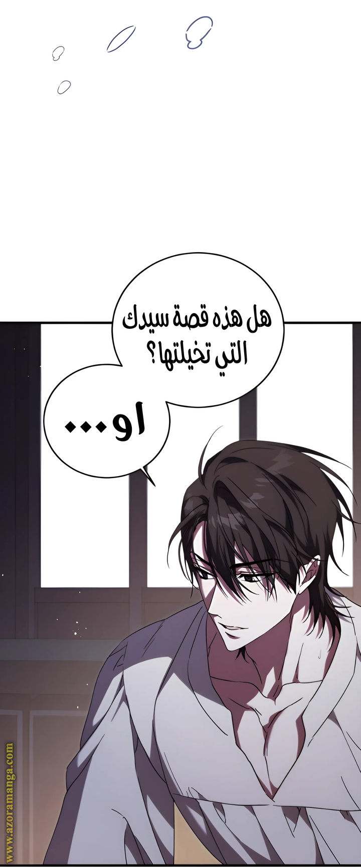 الصفحة 2