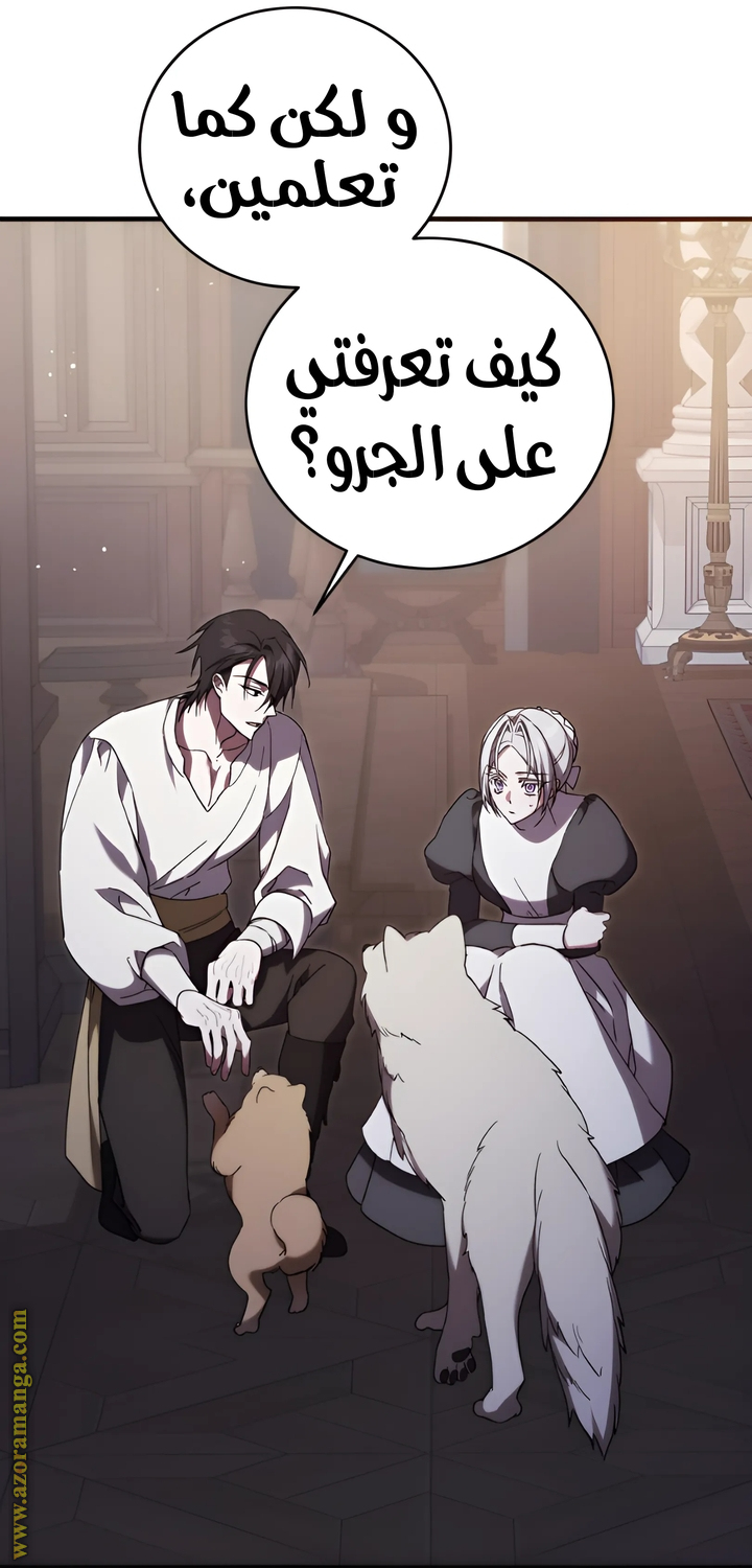 الصفحة 31