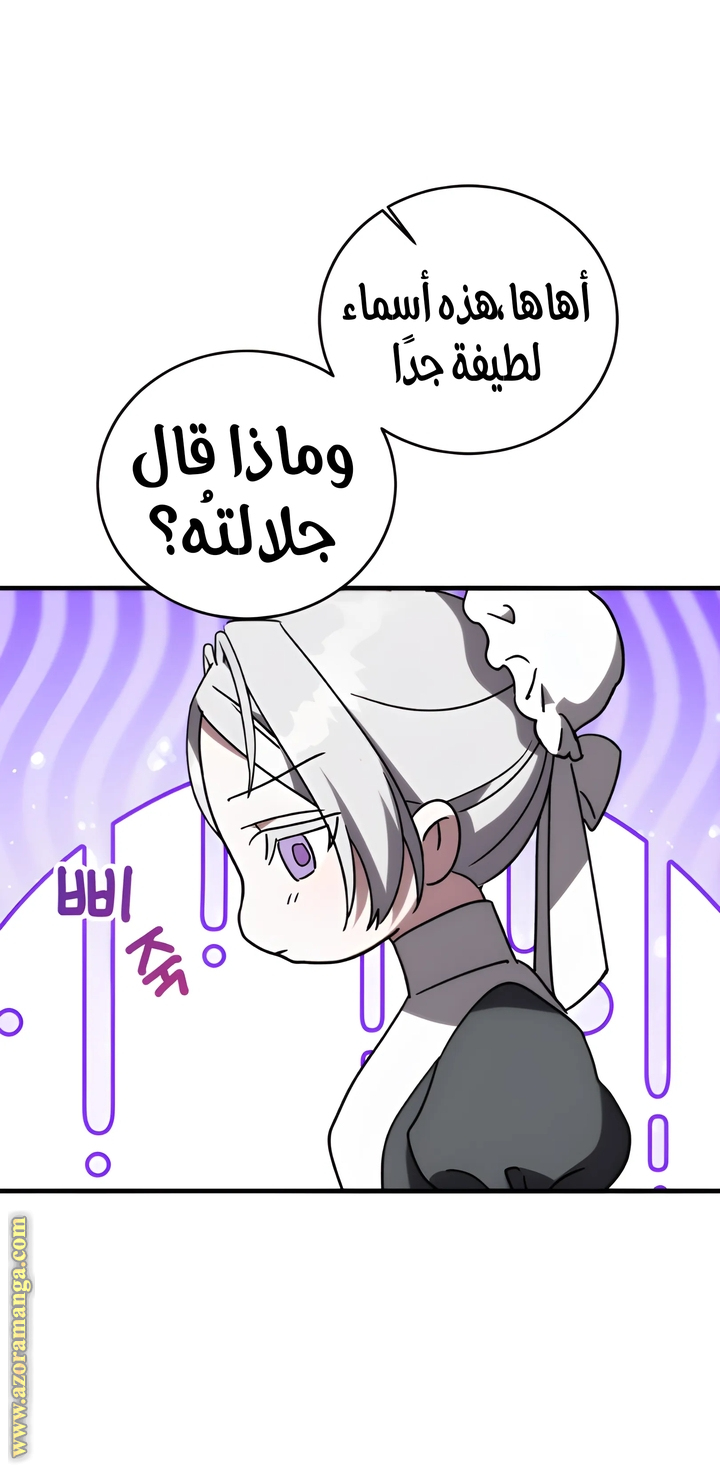الصفحة 58